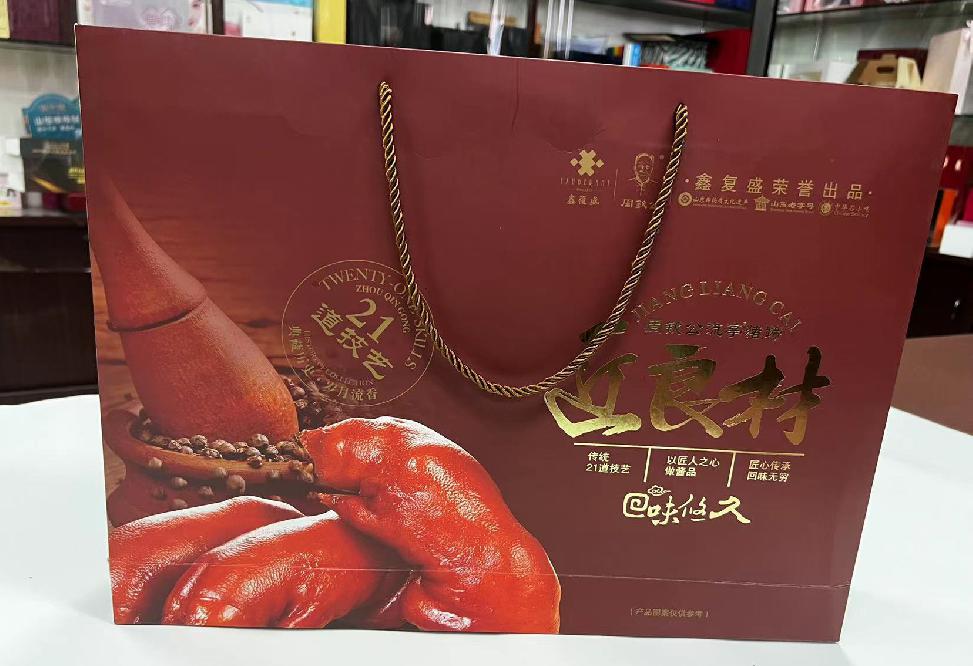 黄岛礼品盒定制